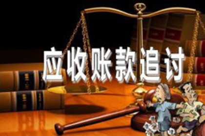 三十万借款难追回，出借人起诉追讨本金及利息